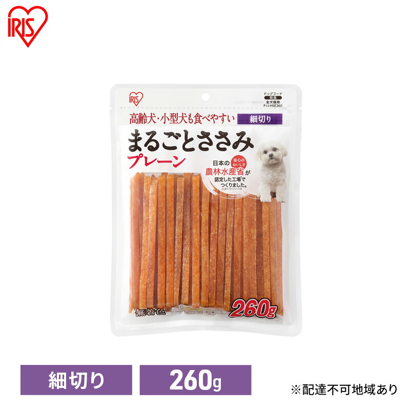 大河原町の最強送りとどける！またの日お届け！