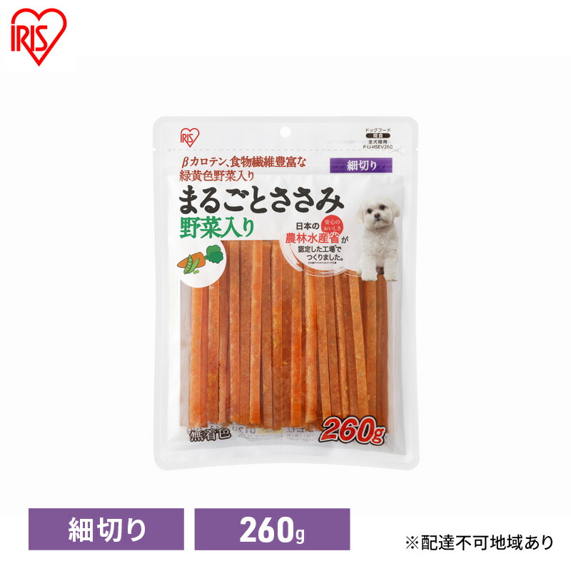 大河原町の最強送りとどける！またの日お届け！