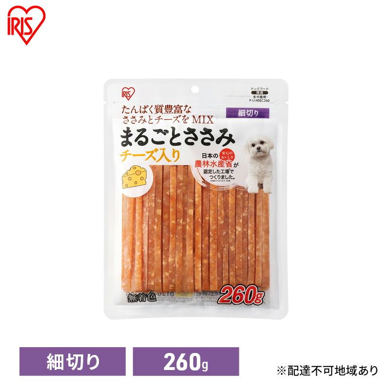 大河原町の最強送りとどける！またの日お届け！