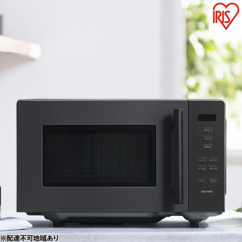 楽天市場】【ふるさと納税】オーブンレンジ 18L ホワイト MO-F1809-CW