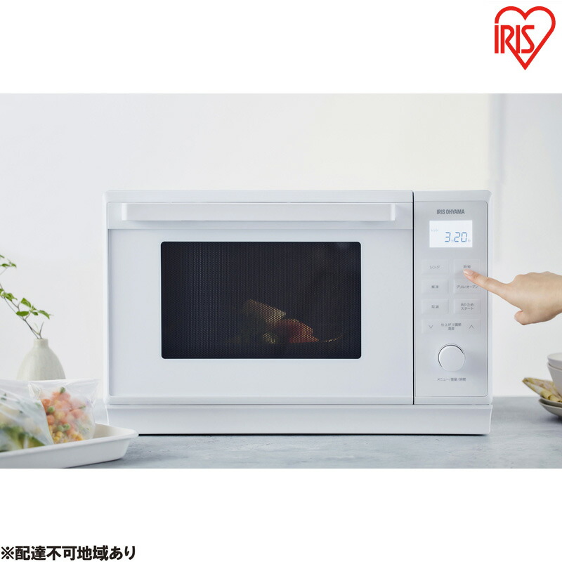 楽天市場】【ふるさと納税】スチームオーブンレンジ オーブンレンジ