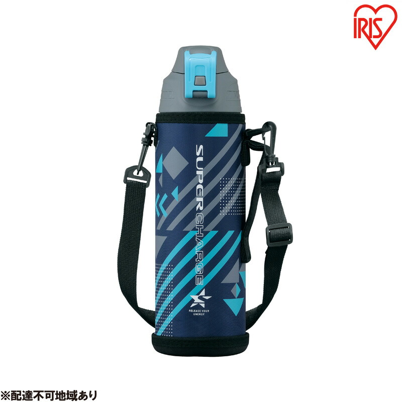 【ふるさと納税】水筒 キッズ 1L 直飲み 真空断熱ダイレクトボトル DBR-1000 ネイビー アイリスオーヤマ 1リットル 子供 マグボトル おしゃれ 軽量 保冷 運動会 部活 スポーツ