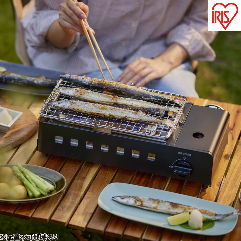 【ふるさと納税】カセットコンロ アウトドア 炉端焼き カセットコンロ炉端焼き IGC-R1 チャコール アイリスオーヤマ 防災 災害用 バーベキュー キャンプ コンパクト 卓上 焼肉 BBQ 網焼き 炉ばた焼き 炉ばた 卓上コンロ ガス｜宮城県大河原町 17,760円