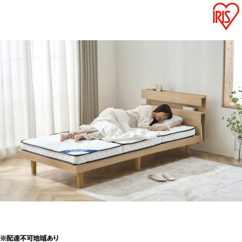 【ふるさと納税】マットレス シングル 三つ折り 三つ折りポケットコイルマットレス 10ｃｍ PMTS10H-3S ホワイト アイリスオーヤマ 折りたたみ ポケットコイル コンパクト 軽量 お手入れ 簡単 折り畳み 10センチ 敷布団 一人暮らし