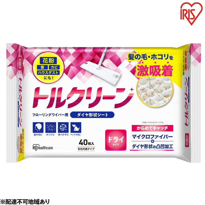 大河原町の最強送りとどける！またの日お届け！