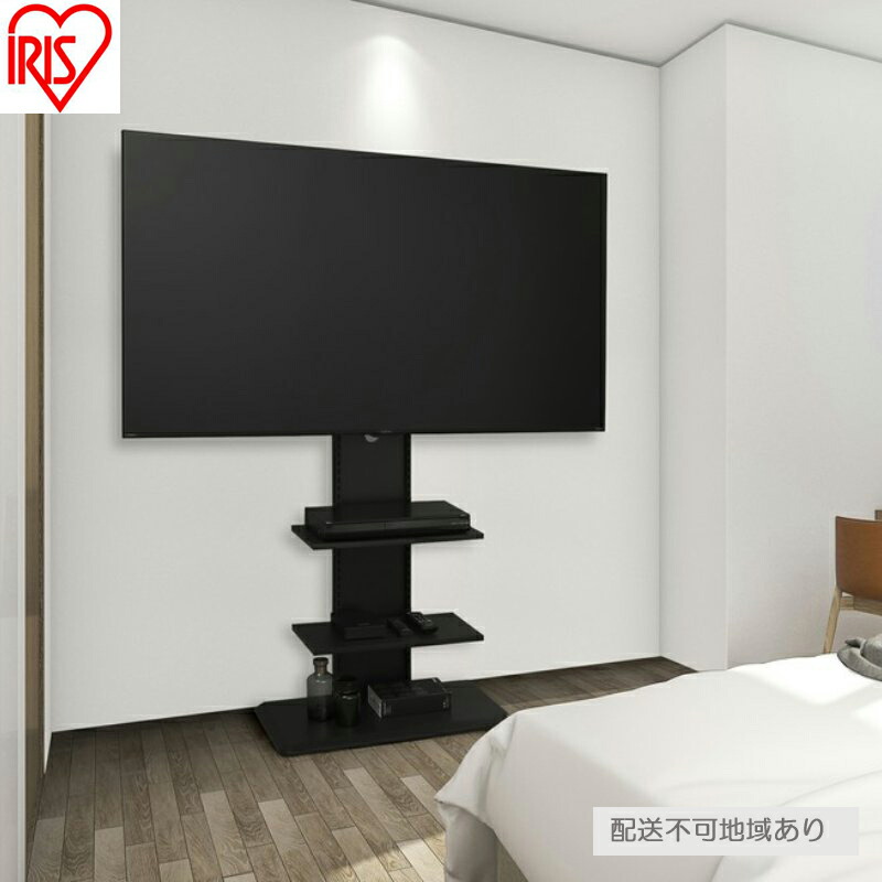【ふるさと納税】テレビ台 スタンドテレビ台 UTS-700R-BO ブラックオーク テレビスタンド ハイタイプ おしゃれ アイリスオーヤマ テレビ台 壁掛け風 テレビ台 木目調 テレビボード スタンドテレビ台 省スペース スリム 高さ調節 自立 新生活 65型 65インチ