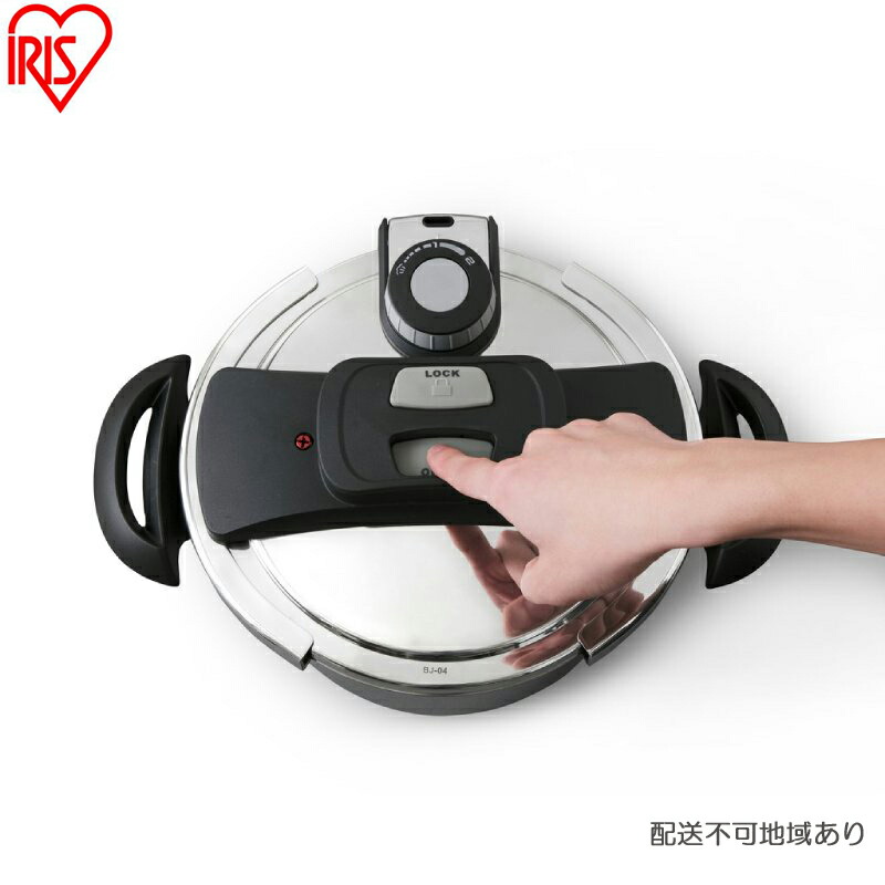 大河原町の最強送りとどける！またの日お届け！ 鍋・フライパン-鍋-圧力鍋