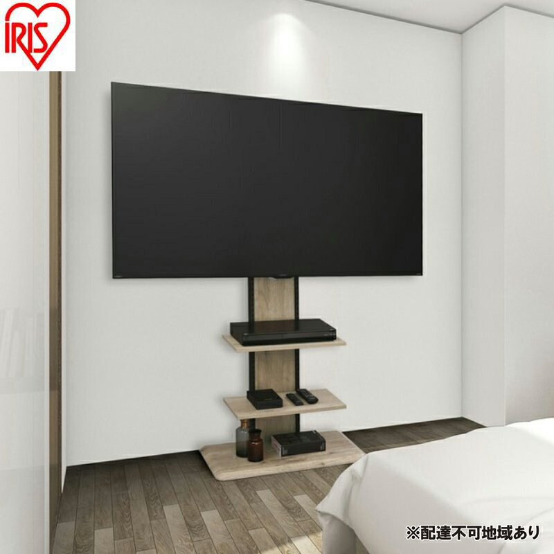 【ふるさと納税】テレビ台 スタンドテレビ台 UTS-700R-LN ライトナチュラル テレビスタンド ハイタイプ おしゃれ アイリスオーヤマ テレビ台 壁掛け風 テレビ台 木目調 テレビボード スタンドテレビ台 省スペース スリム 高さ調節 自立 新生活 65型 65インチ