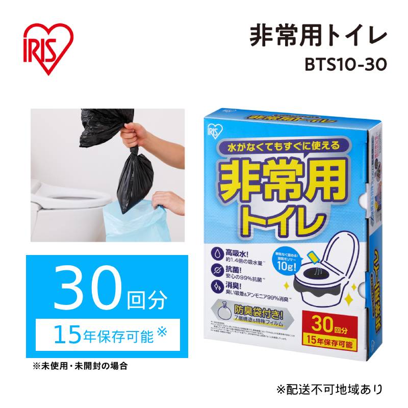 大河原町の最強送りとどける！またの日お届け！