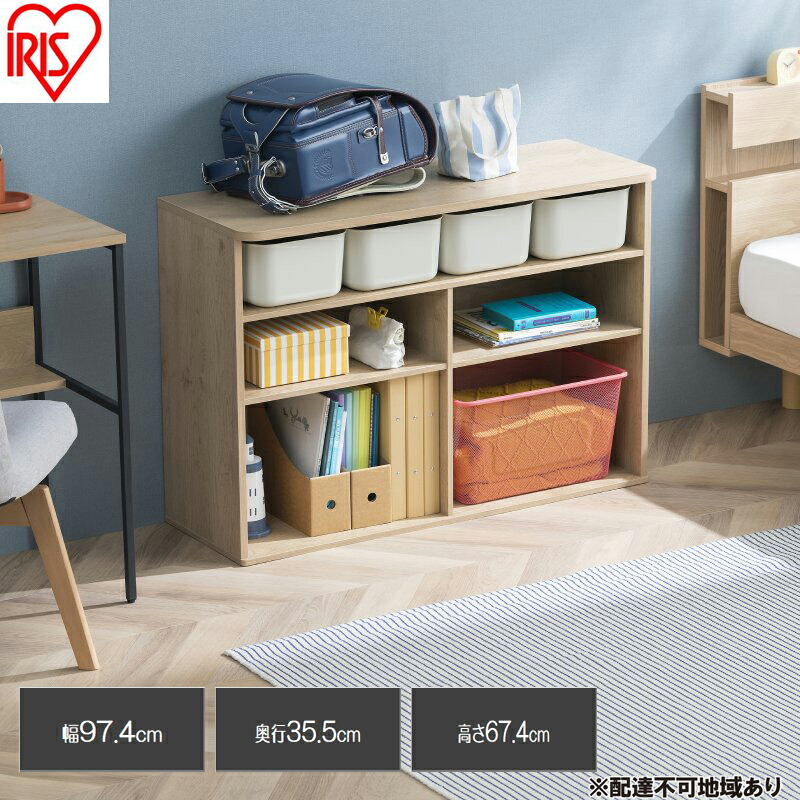 【ふるさと納税】収納棚 ラウンドシェルフ RUSR-97W ナチュラル/ライトベージュ おもちゃ 収納 ラック ボックス アイリスオーヤマ おしゃれ おもちゃ箱 絵本棚 おもちゃ棚 キッズ 子ども シェルフ 北欧 収納棚 子供部屋 ケース 入学 入園 ラウンドシェルフ TV台|宮城県大河原町