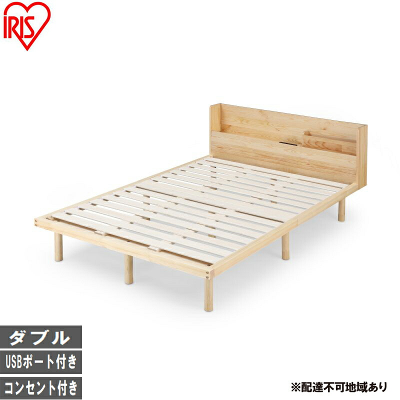 大河原町の最強送りとどける！またの日お届け！