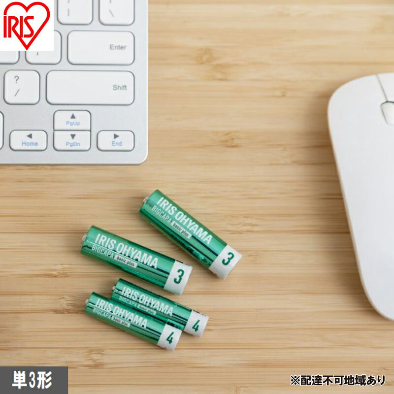 楽天市場】【ふるさと納税】乾電池エボルタNEO 単3形28本＆単4形12本
