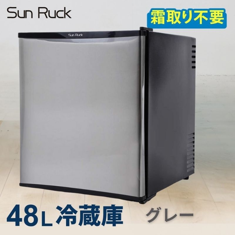 大河原町の最強送りとどける！またの日お届け！ 家電-冷蔵庫-キッチン家電