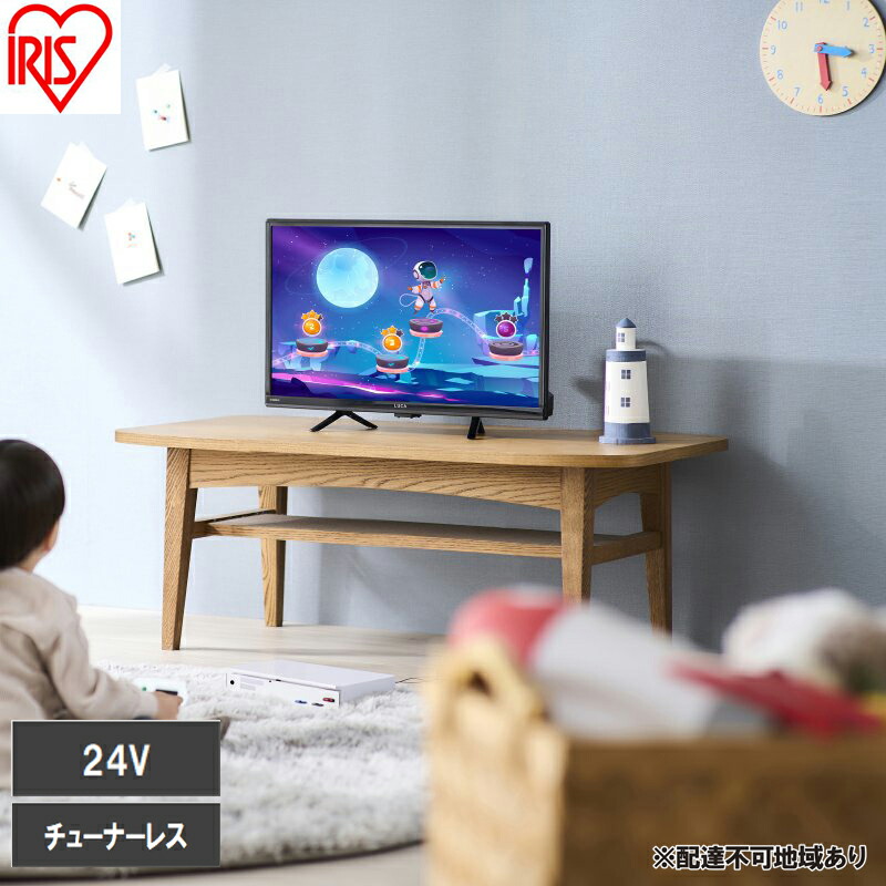大河原町の最強送りとどける！またの日お届け！