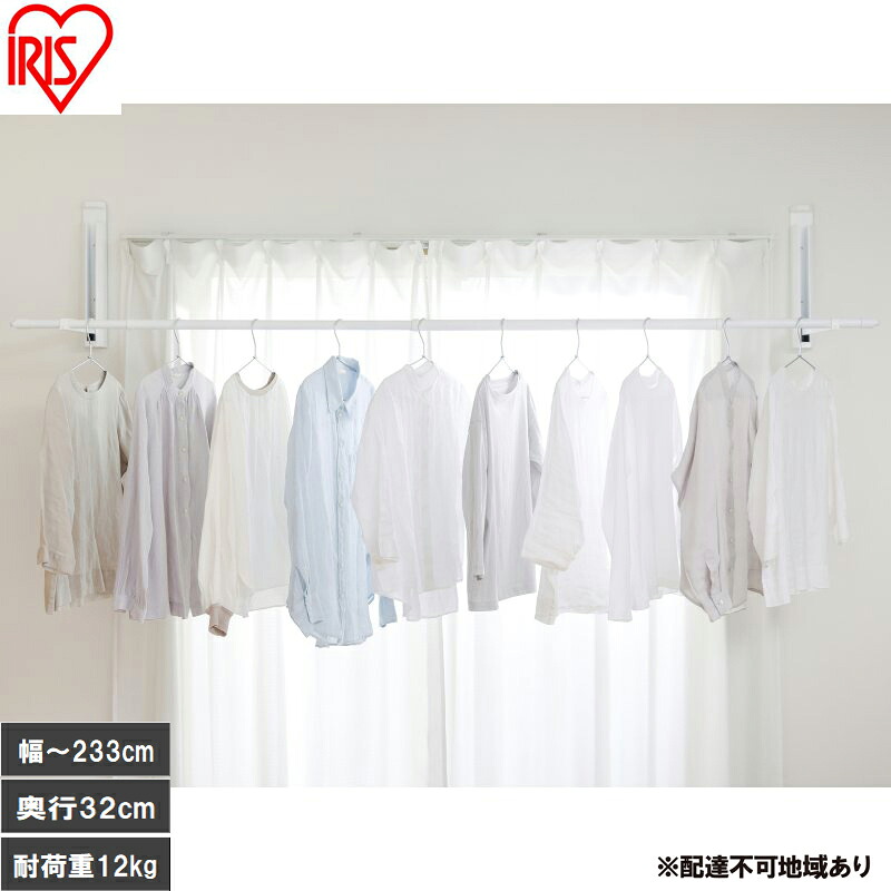 【ふるさと納税】壁につける室内物干し WMR-40 ホワイト 壁付け物干し 物干し 室内 折りたたみ 室内物干し 省スペース コンパクト 大容量 洗濯物干し 壁付け 賃貸 ピン 簡単 設置 部屋干し 倒れない 室内干し 一人暮らし アイリスオーヤマ 壁につける室内物干し