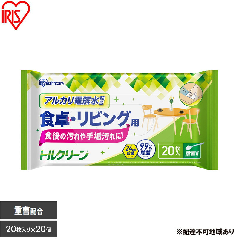 大河原町の最強送りとどける！またの日お届け！