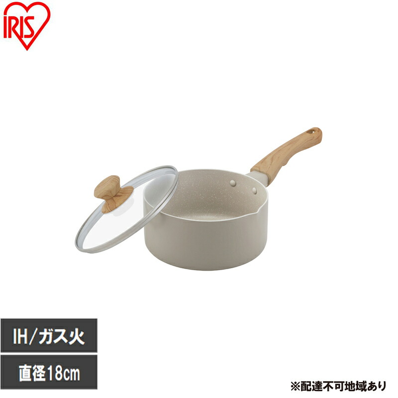 【ふるさと納税】ナチュかる片手なべ18cm IH・ガス火対応 NTL-P18 グレイッシュモカ 18cm IH ガス火対応 鍋 片手 ih 軽い 軽量 PFOA PFOS フリー おしゃれ かわいい くっつきにくい フッ素コーティング アイリスオーヤマ