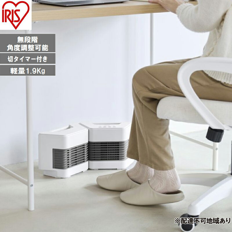 【ふるさと納税】セラミックファンヒーター ACH-MN12A-W ホワイト セラミックヒーター コンパクト アイリスオーヤマ 温風 暖房器具 脱衣所 リビング キッチン 廊下 マルチWAY