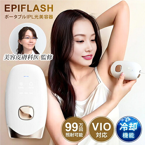 新品 Peeling Flash ピーリングフラッシュ フェイスケア美容機器 ピーリングフラッシュ / オムニ(フェイスケア美容家電, 美容家電)の