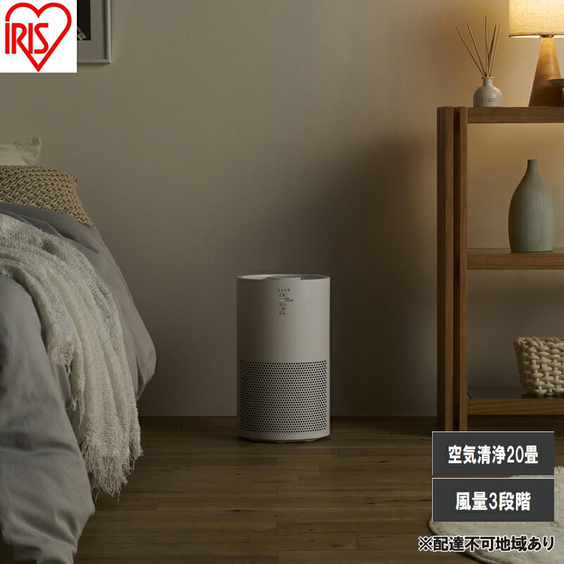 【ふるさと納税】空気清浄機 20畳 AAP-S40A-W ホワイト 空気清浄機 20畳 花粉 コンパクト 小型 タバコ ペット ハウスダスト ほこり におい PM2.5 黄砂 お手入れ簡単 アイリスオーヤマ