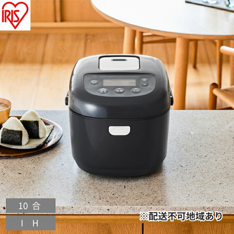 【ふるさと納税】IHジャー炊飯器 10合 RC-IKB10-B ブラック 炊飯器 10合 Ih 一人暮らし ジャー炊飯器 10合 炊飯ジャー 炊き込み 無洗米 玄米 雑穀米 新生活 おしゃれ 省エネ エコモード プレゼント ギフト アイリスオーヤマ