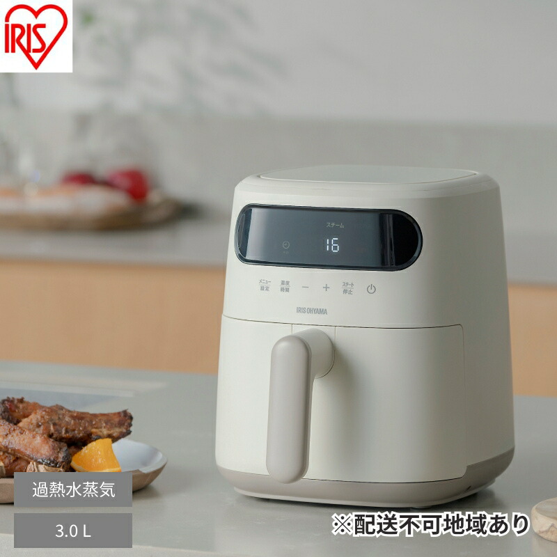 大河原町の最強送りとどける！またの日お届け！