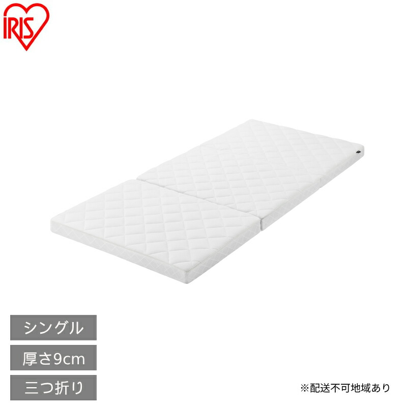 大河原町の最強送りとどける！またの日お届け！