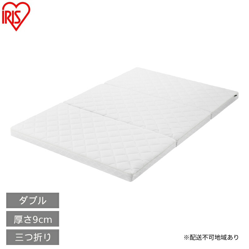 大河原町の最強送りとどける！またの日お届け！