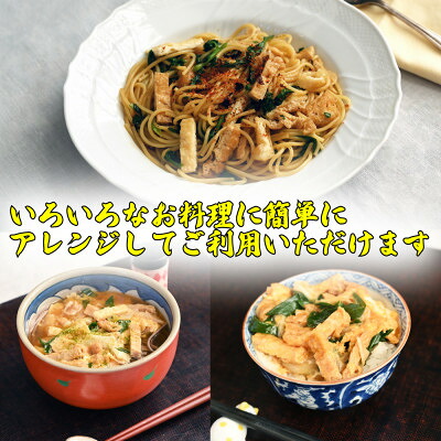 【ふるさと納税】1kg袋×3袋!冷凍保管でそのまま使える きざみ油揚げ業務用大袋 小京都蔵の町村田町からお届け【配送不可地域:離島】【1585913】|宮城県村田町