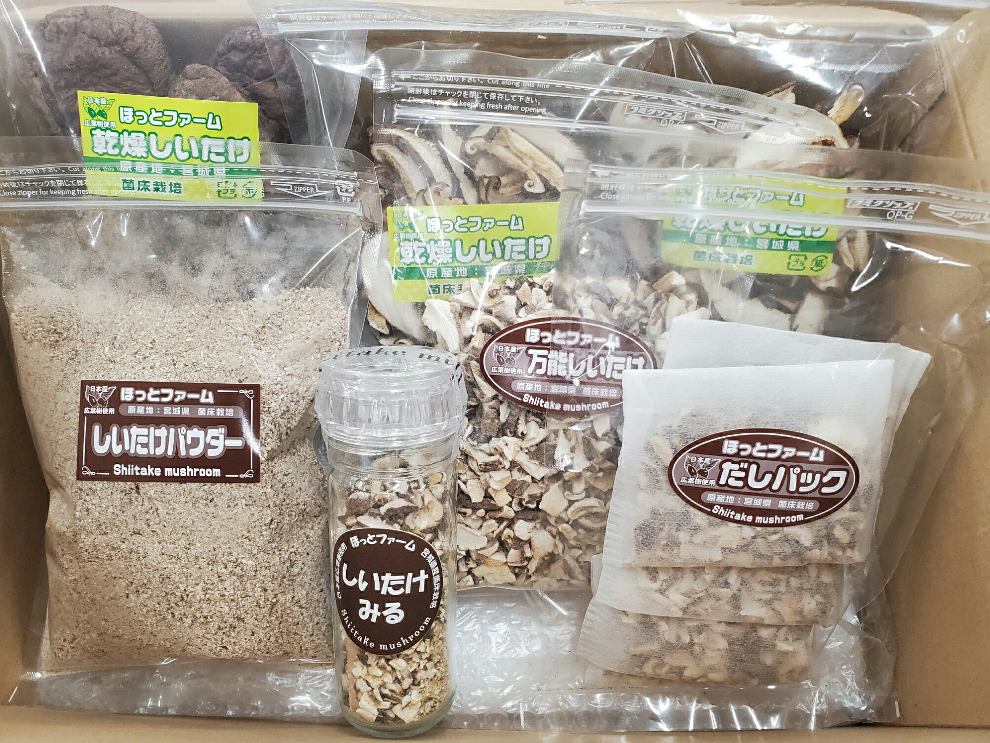 【ふるさと納税】乾燥しいたけセット 6種 ＜乾燥しいたけ3種・だしパック・しいたけパウダー・しいたけみる＞ 乾燥椎茸 乾燥しいたけ 椎茸 シイタケ どんこ 出汁 きのこ キノコ 煮物 炊き込みご飯 お味噌汁 便利 【ほっとファーム株式会社】 sh110