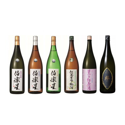 【ふるさと納税】蔵元アソート+欅1.8L【配送不可地域：離島】【1726373】｜宮城県川崎町
