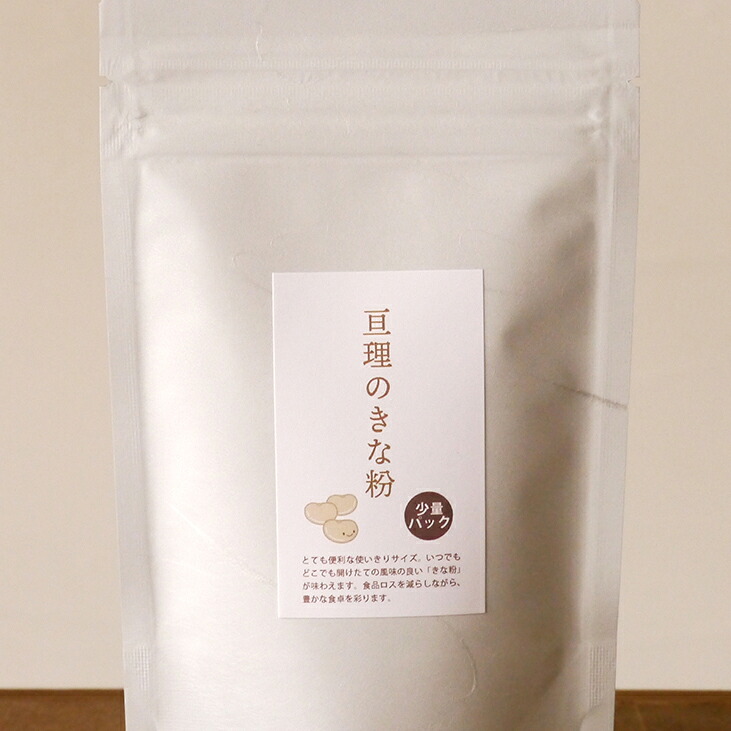 【ふるさと納税】きな粉で腸活　10パックセット 大豆 豆類 加工食品 9,750円