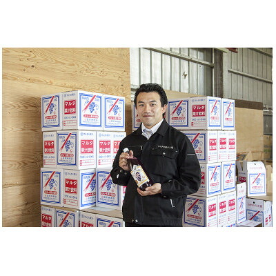 【ふるさと納税】【発送月固定定期便】マルタのきぶどう1000ml×6本入全6回【配送不可地域：離島】【4063711】
