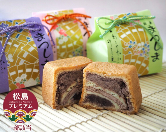 松島町　勝新堂菓子詰合せ