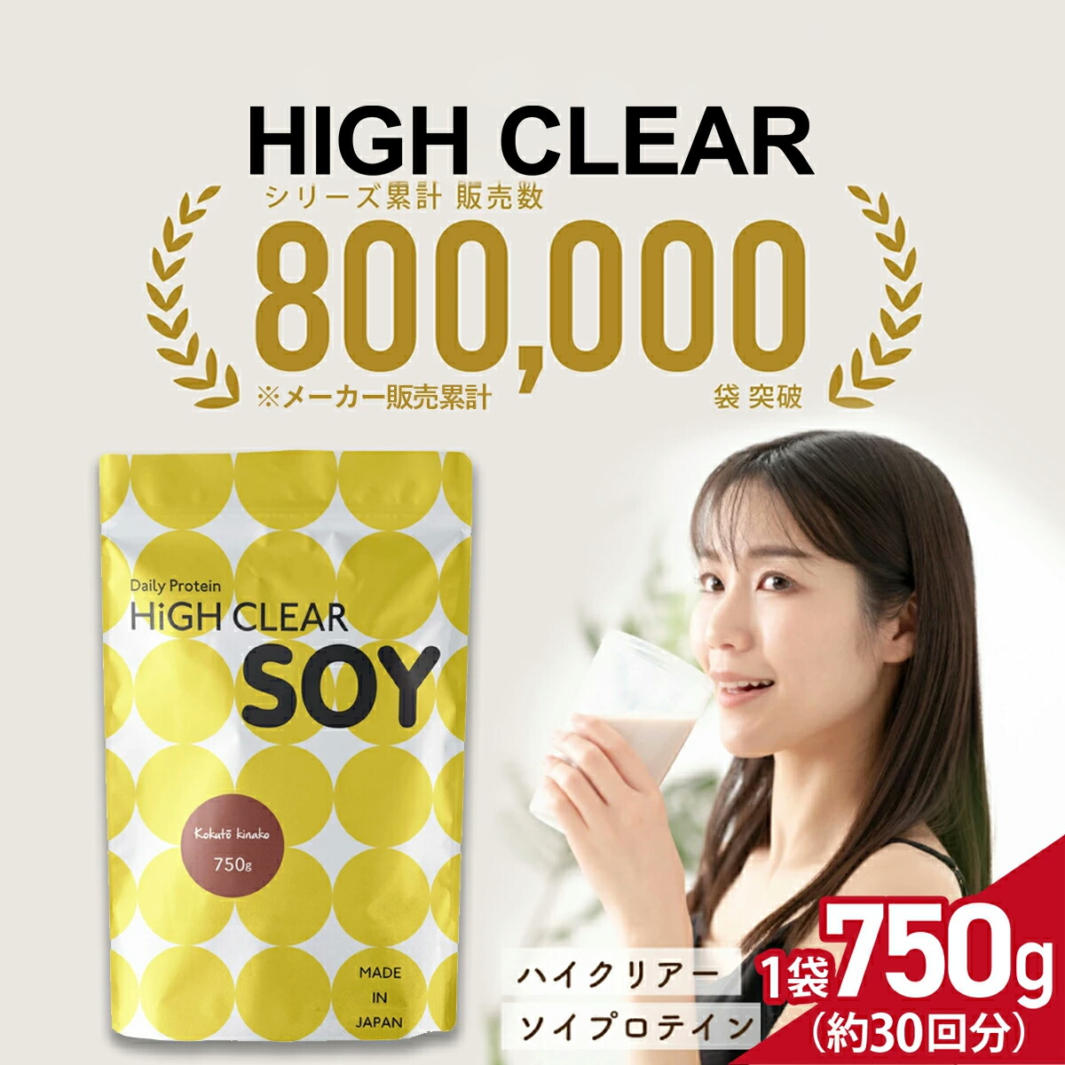 七ヶ浜ふるさと納税 百貨店SALE スペシャルデイズ