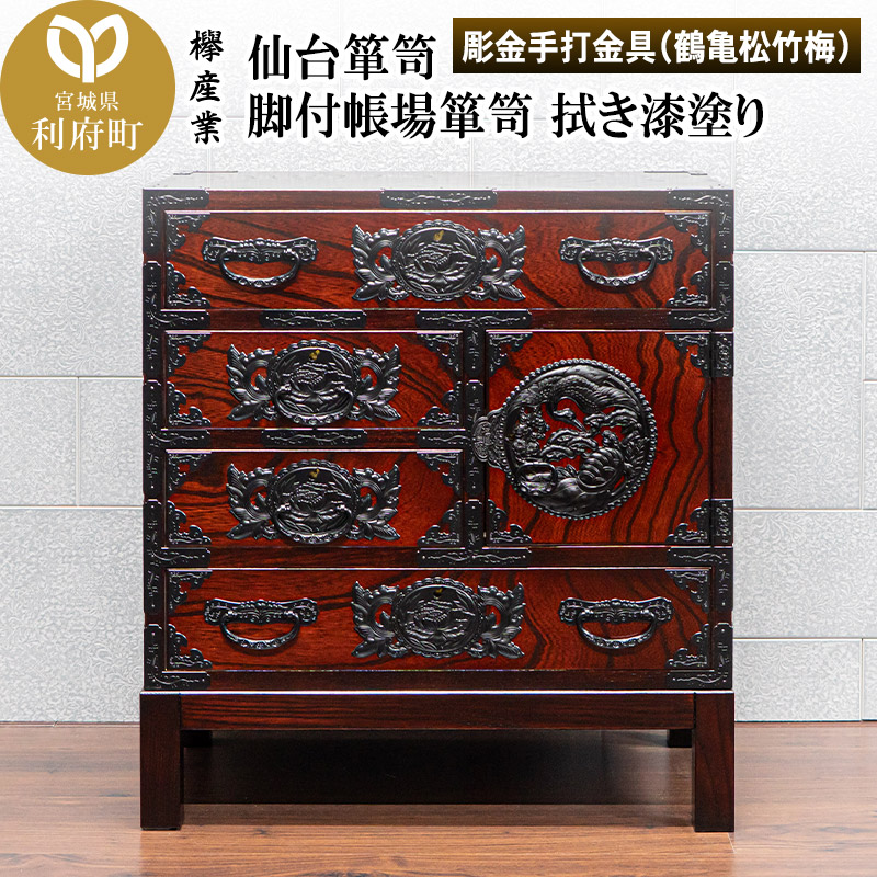 楽天市場】【ふるさと納税】 朱塗手許箪笥 城家飾り 朱と黒 《創業明治