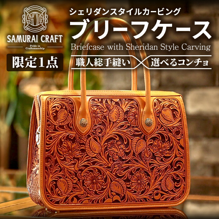 楽天市場】ハンドメイド レザーカービングバッグ（本革製