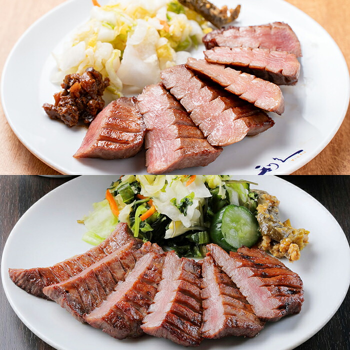 【ふるさと納税】 利久 食べ比べ 牛たん 2種 ＜極・塩味＞ 選べる内容量 各1個・各2個セット 仙台 牛タン 厚切り 厚切り牛タン 牛肉 焼き肉 塩味 宮城 小分け タン タン塩 焼肉 冷凍【株式会社利久】ta702・ta703｜宮城県大和町 12,750円