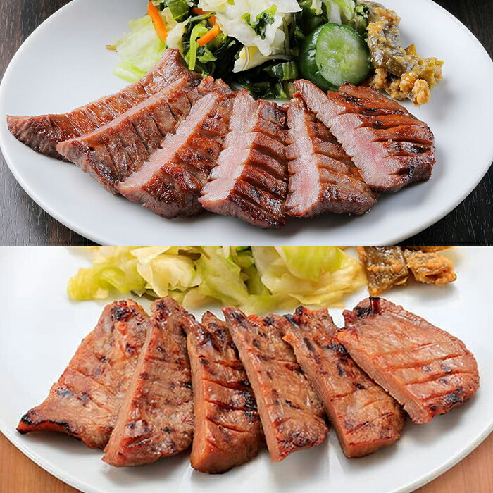 【ふるさと納税】 利久 食べ比べ 牛たん 2種 <みそ味・塩味> 選べる内容量 各1個・各2個セット 仙台 牛タン 牛肉 焼き肉 塩味 味噌味 味噌 宮城 小分け タン タン塩 焼肉 冷凍【株式会社利久】ta704・ta705|宮城県大和町
