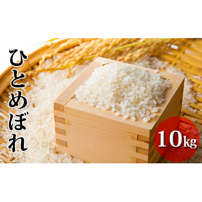 68%OFF!】 令和3年産 郷の有機使用特別栽培米ひとめぼれ 7kgとエーコープレトルトカレー 中辛 200g×1袋セット fucoa.cl