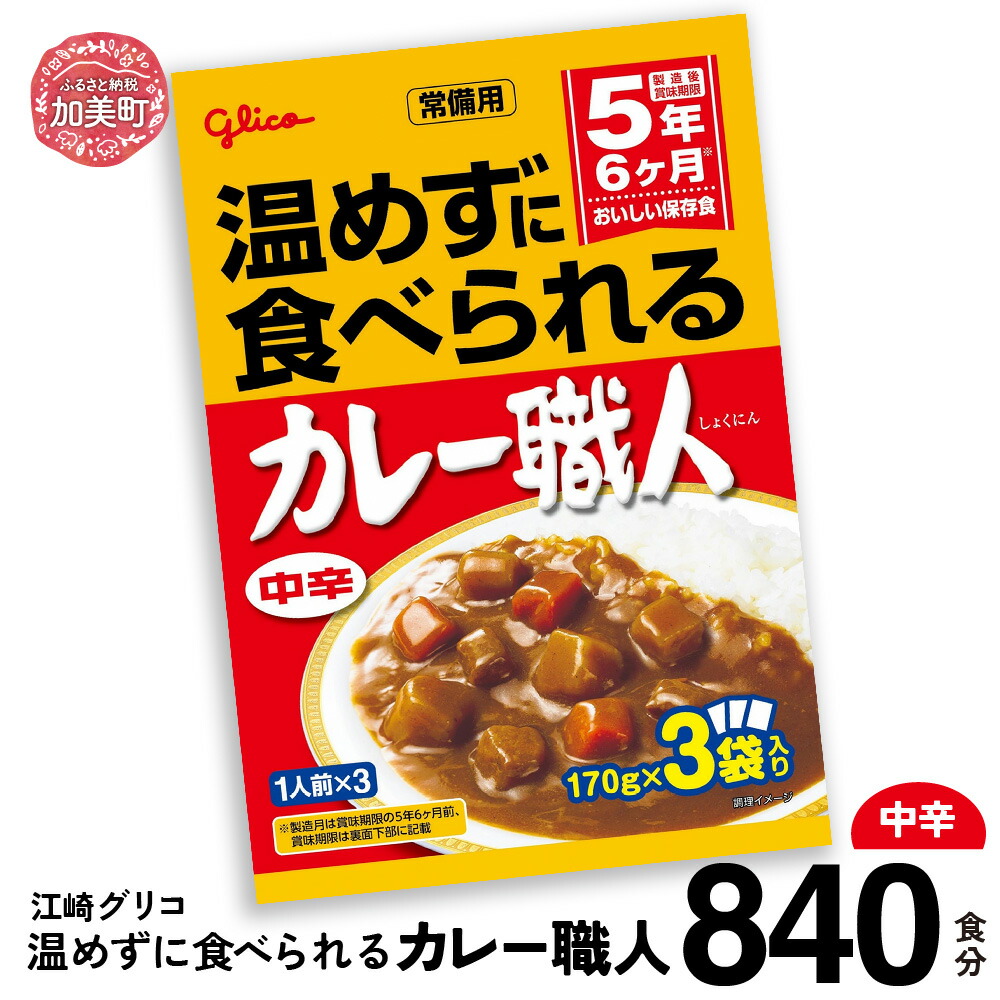 【スペシャルデイズ！】人並み外れたな10品を献ずる額繰りかえる中！