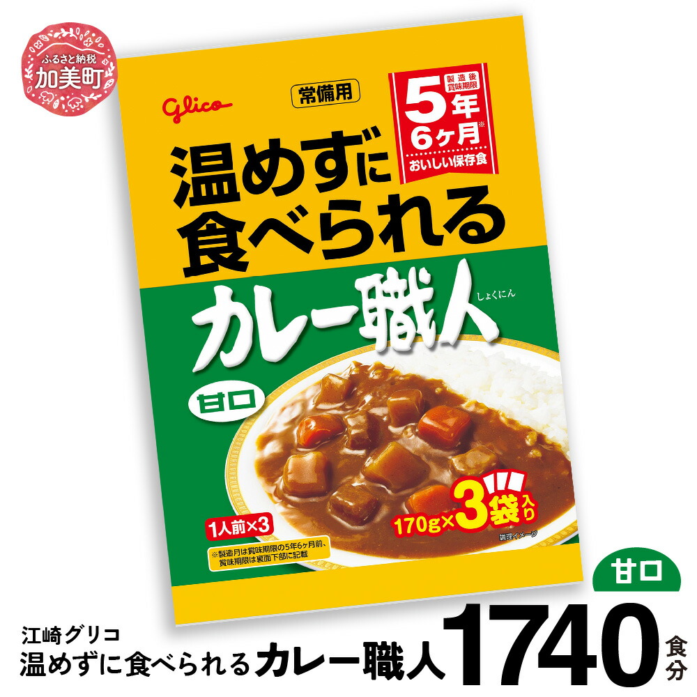 【スペシャルデイズ！】人並み外れたな10品を献ずる額切り換える中！