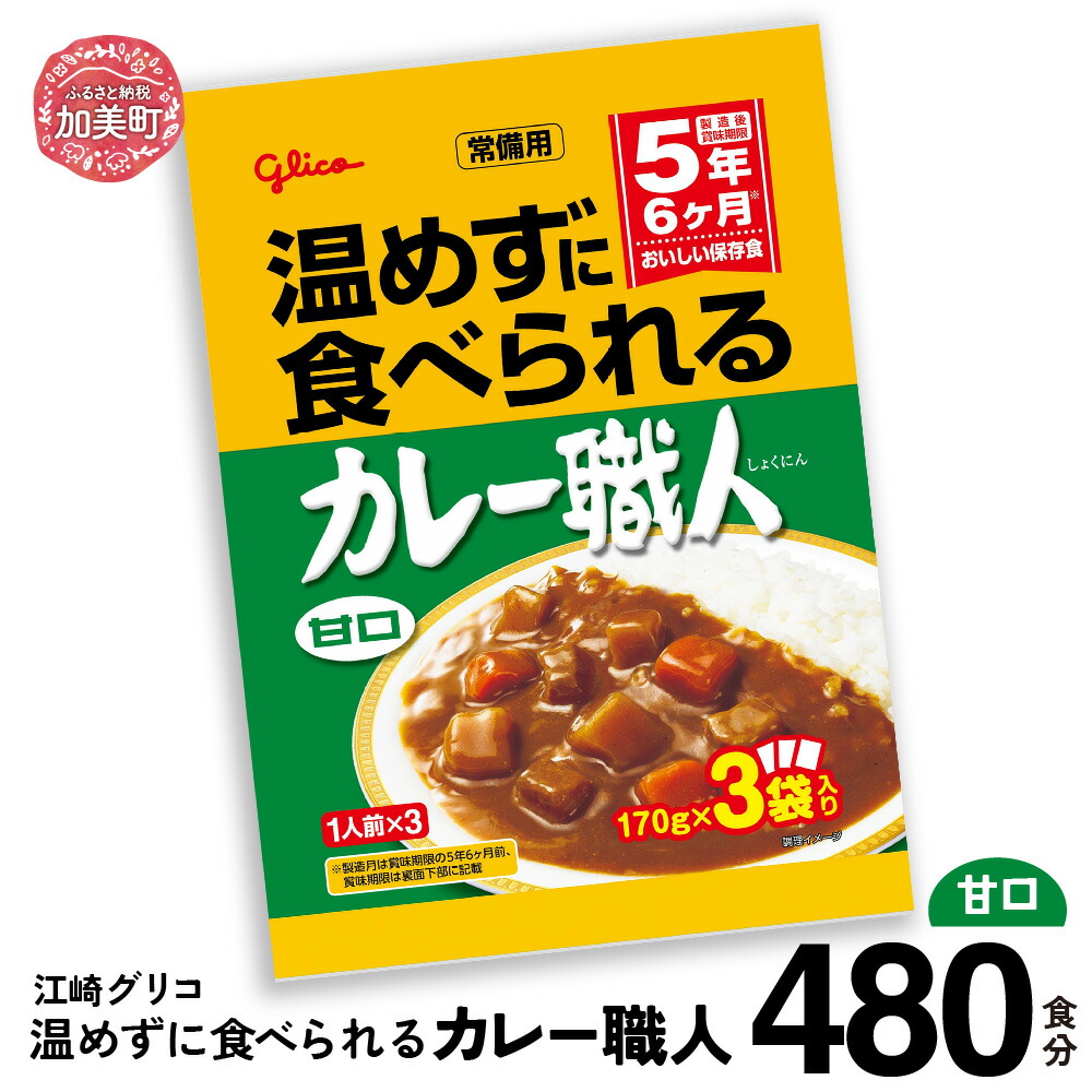 【スペシャルデイズ！】人並み外れたな10品を献ずる額切り換える中！