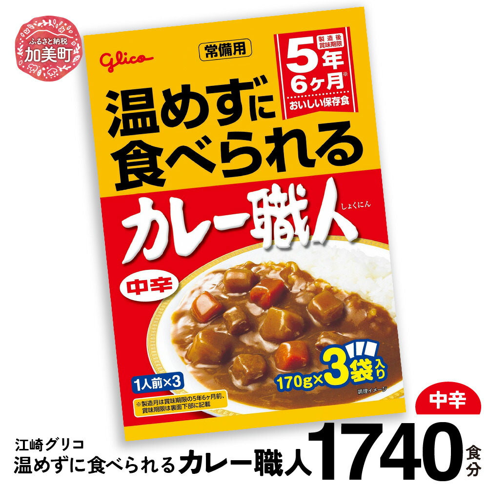 【スペシャルデイズ！】人並み外れたな10品を献ずる額切り換える中！