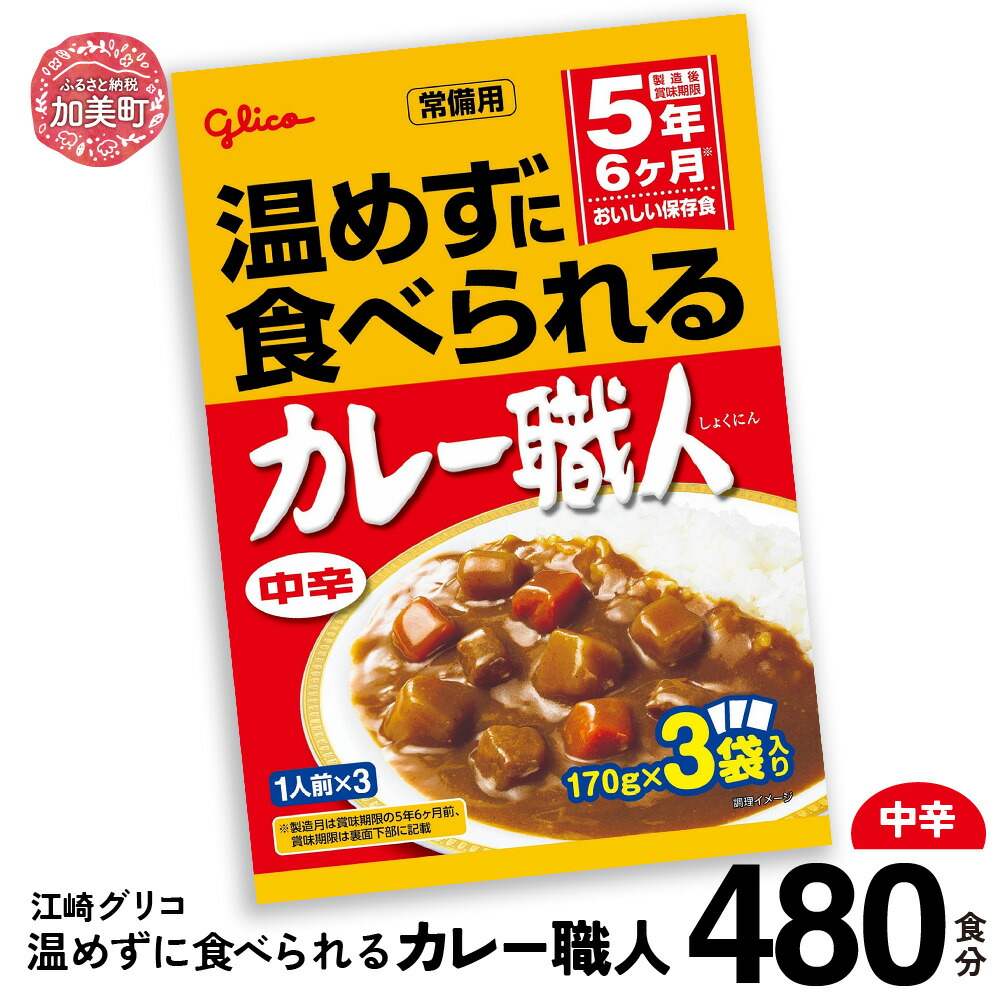 【スペシャルデイズ！】人並み外れたな10品を献ずる額切り換える中！