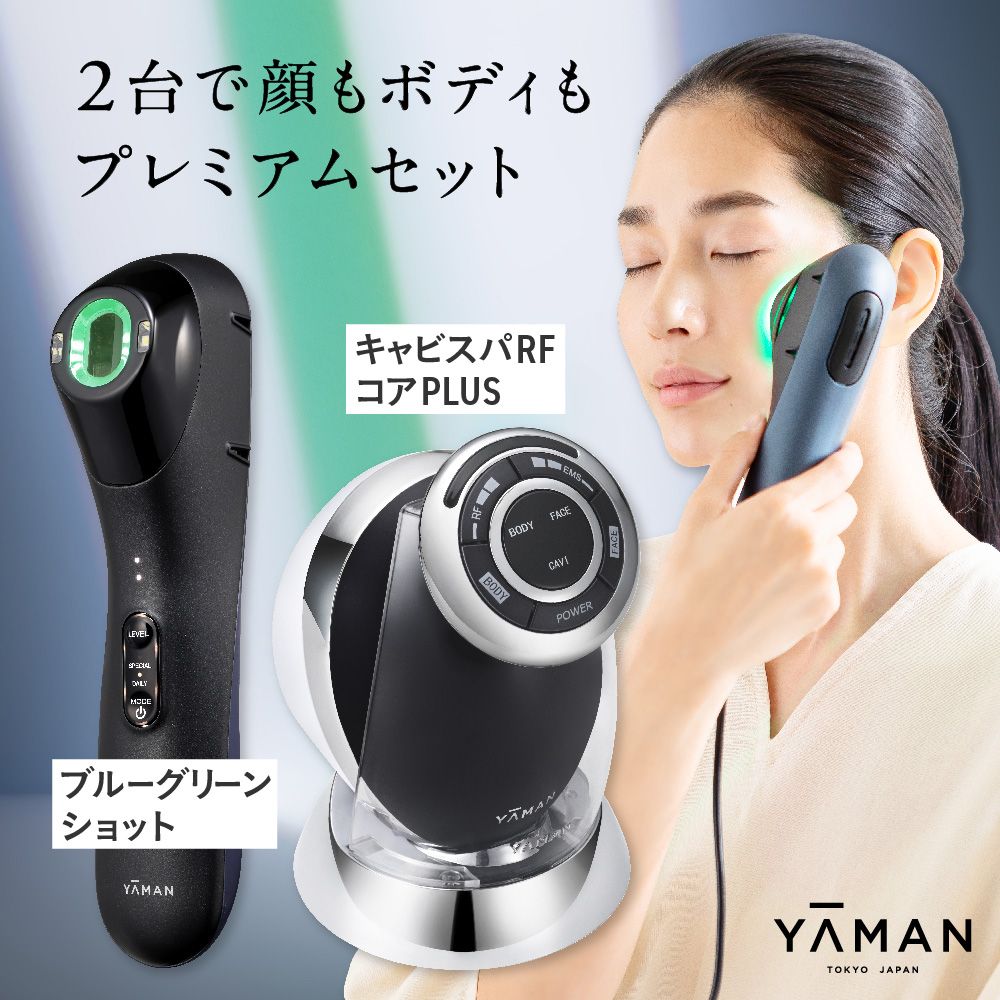 楽天市場】【ふるさと納税】 ヤーマン 美顔器 フェイスケア YA-MAN