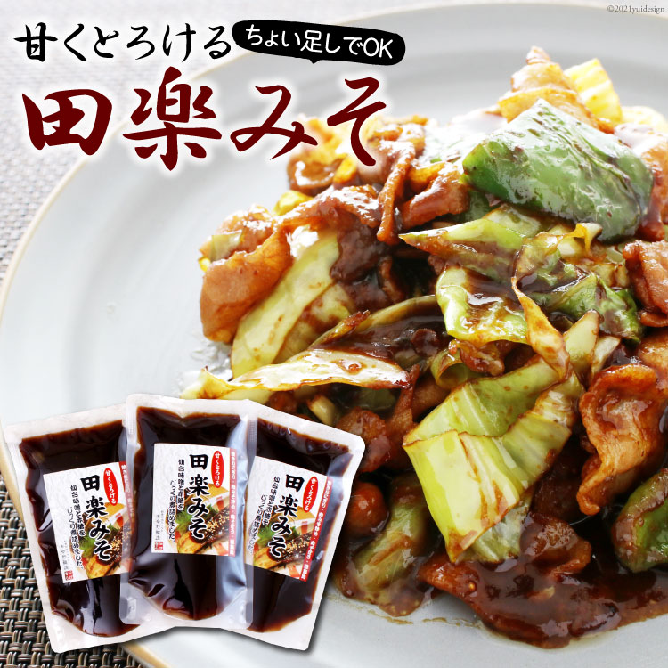 楽天市場】【ふるさと納税】自宅で体験型食育!「親子でつくる 楽天市場】【ふるさと納税】自宅で体験型食育!「親子でつくる