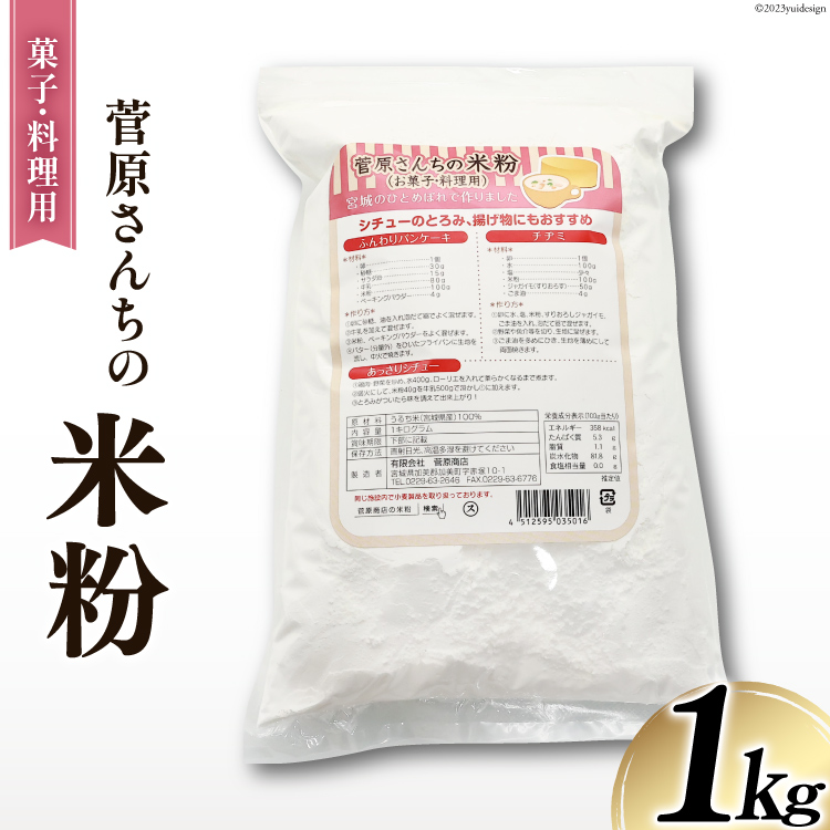 楽天市場】【ふるさと納税】レトルト グリコ 江崎グリコ レトルト食品