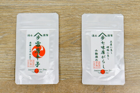 【ふるさと納税】七香蕃椒・雷蕃椒セット ｜ 調味料