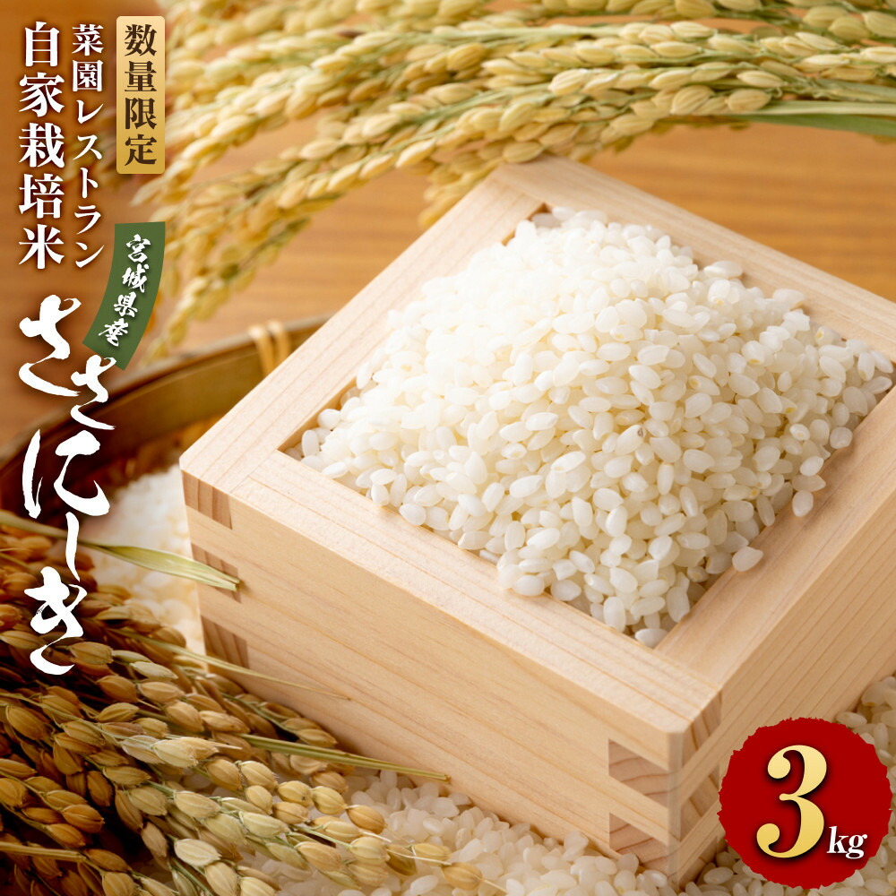 訳あり 6年産 滋賀こしひかり 10kg パールライス 宅配便